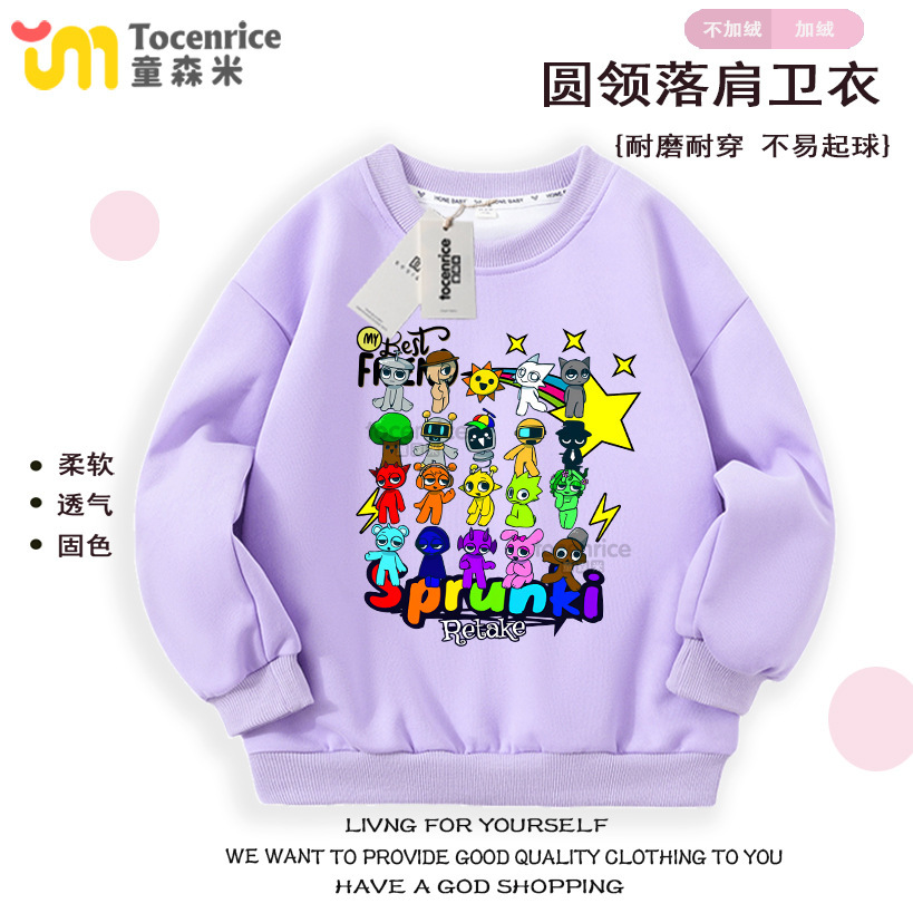 라이트 퍼플 라운드 넥 스웨트셔츠(벨벳 없음)