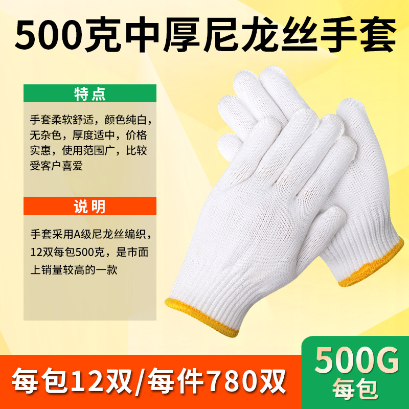 순수 나일론 실크 A등급 중간 두께 500g (노란색 가장자리)