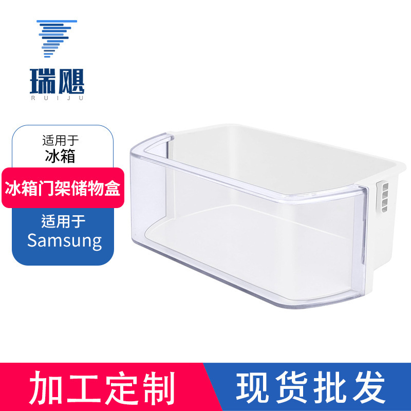 Da97-12935A Refrigerator Door Cabinet Shelf Replacement Wholesale