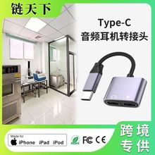 Typec���l���C�D���^OTG�D�Q��һ�D��U�P�D�Ӿ��m���O���A���֙C