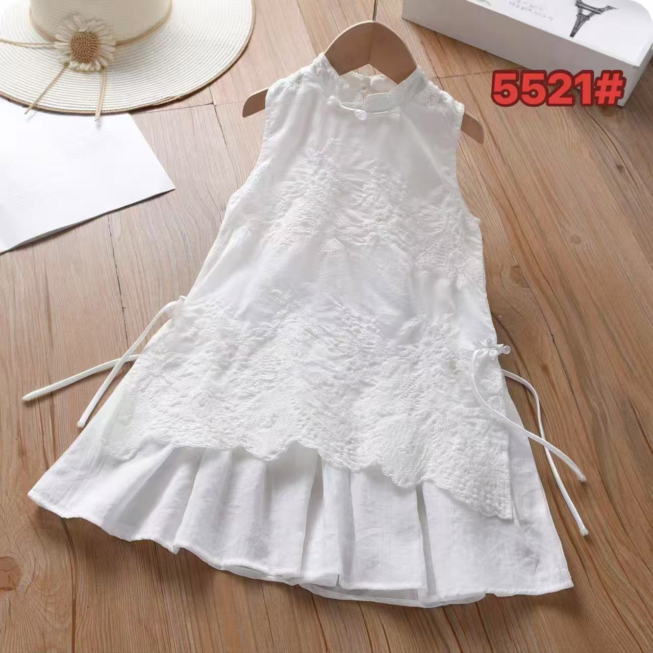5521# White