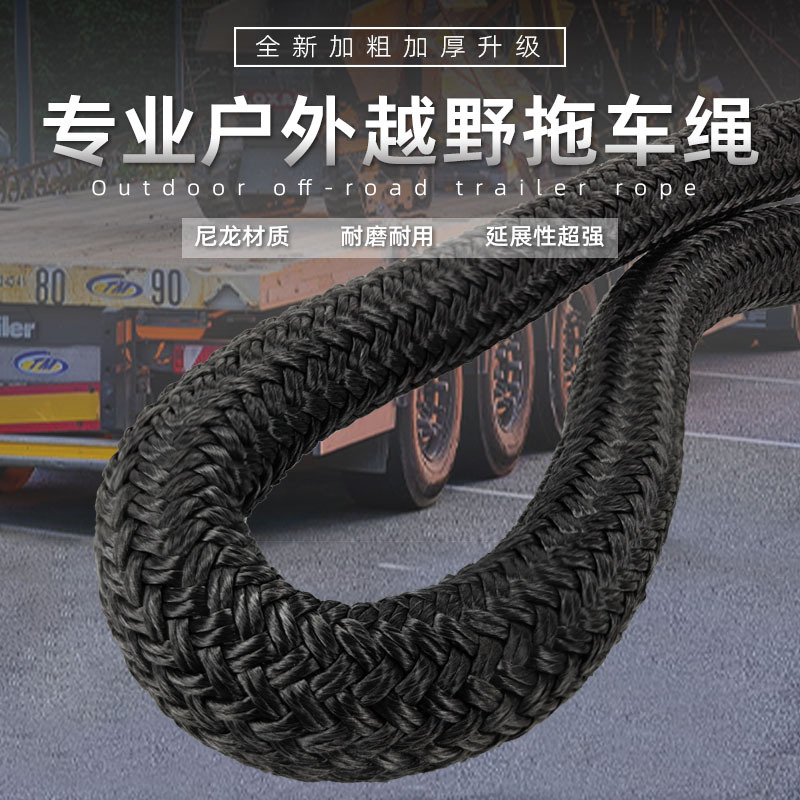 ���������ơ�3m���������� 25mmԽҰ�ԾȺ�ɫ���׿��ϳ���3������