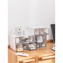 办公室桌面收纳盒抽屉式办公桌置物架书桌杂物文具多层塑料整理盒