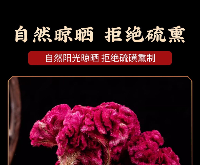 Red Cockscomb Flower Ji Guan Hua Dried Celosia Cristata 500g Traditional Herbal Tea Ingredient preparation