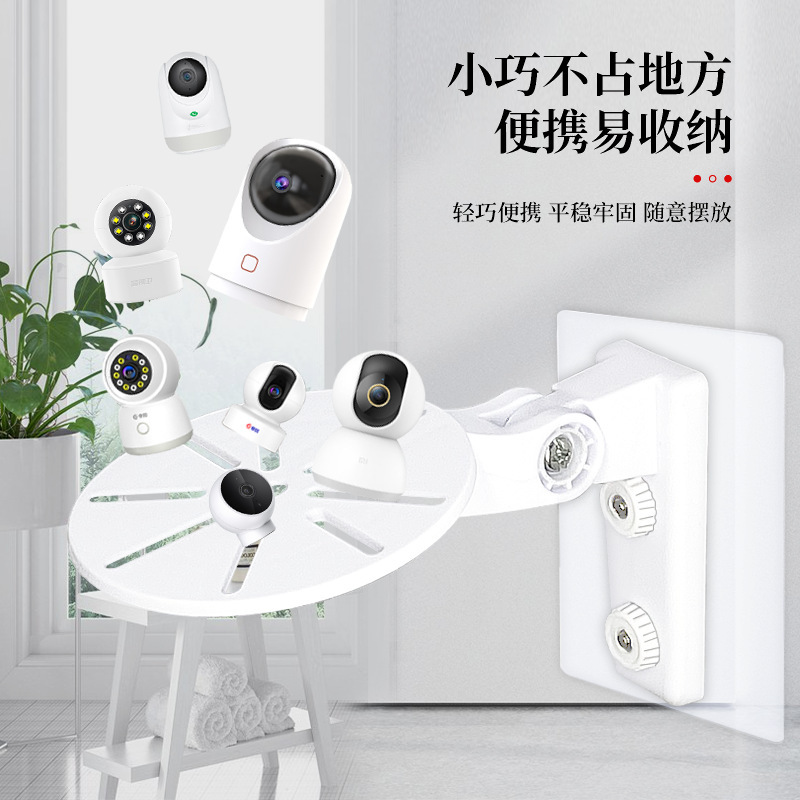 穴なしz型スタンド監視カメラスタンド蛍石粟楽橙360華-移動安父10年保|undefined