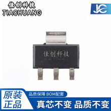ԭ�b�M�� DS2401Z+T&R DS2401 SOT-223 ������̖ ���ע�ԴaоƬ