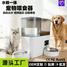 筋膜枪;卷发/直发器;宠物智能喂养