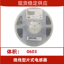 l@늸FHW0603UC6N8JGT0603-6.8NH7.5NH 8.2NH 8.7NH 9.1NH