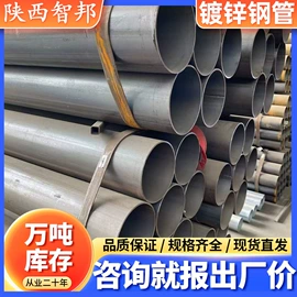 螺旋管;镀锌管;无缝管