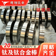 TA1/TA2/TC4精密锻件钛方块 钛方条 钛圆饼 耐蚀性异形钛锻件