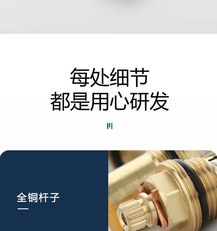 Картридж смесителя Qinyuan Aihuipu 20 зубьев №1