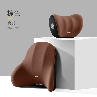 Waist support — Top-grade Cloud Sense Memory Foam Cushion - cloud-feeling-light-luxury-comfortable-fabric-mocha-brown-headrest-waist-set