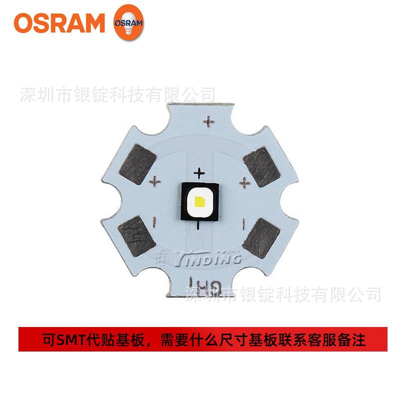 osramŷ˾��led���� LUW HWQP 5w����led���� ���������еƹ�Դ