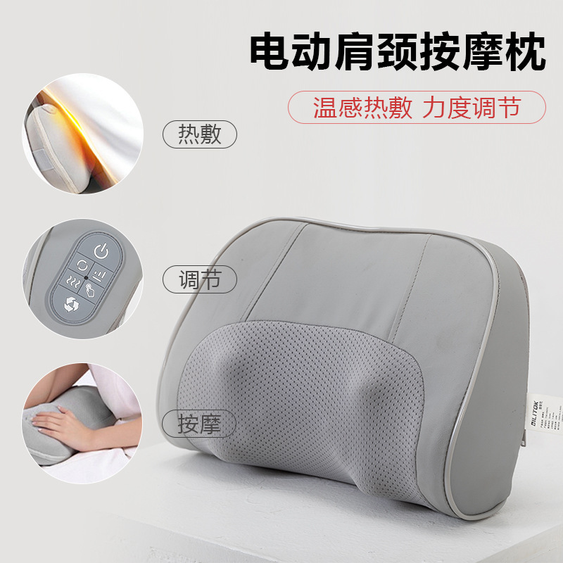 多機能頚椎マッサージ器電動肩首マッサージ枕家庭用携帯マッサージ揉み熱当てクッションマッサージ器|undefined