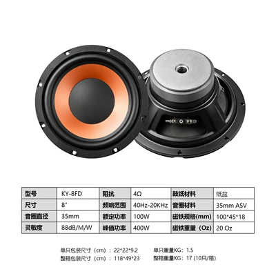 bass sound, Car speaker/subwoofer
