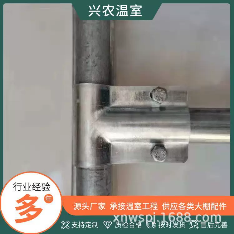 T型卡温室大棚骨架连接配件加厚三通钢管连接热镀锌直鸭嘴夹