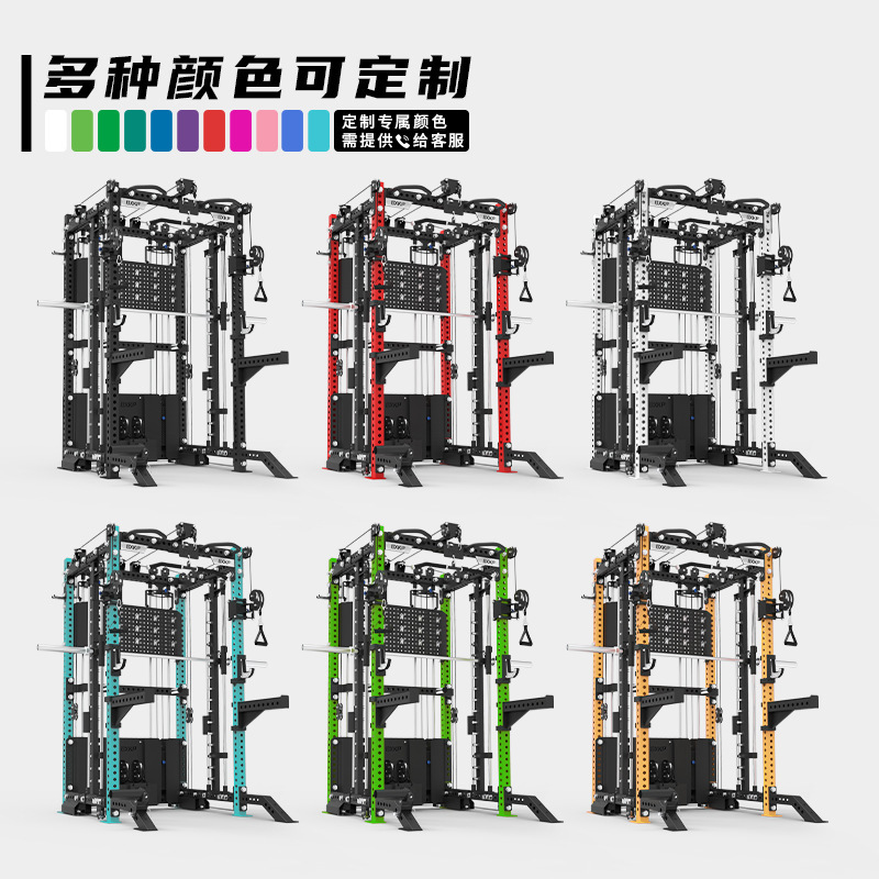 终极小飞鸟史密斯综合训练器功能商用卧推龙门架rep三合一深蹲架|undefined
