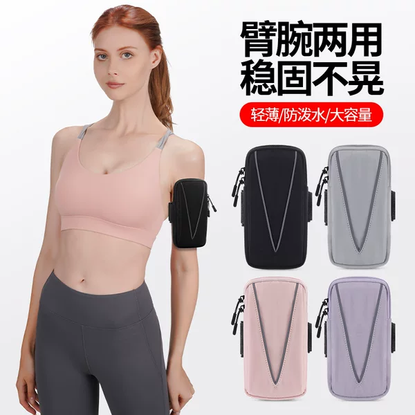 Cross-border New Running Mobile Phone Arm Bag Outdoor Mobile Phone Bag Unisex Sports Arm Cover Summer Wrist Bag Waterproof