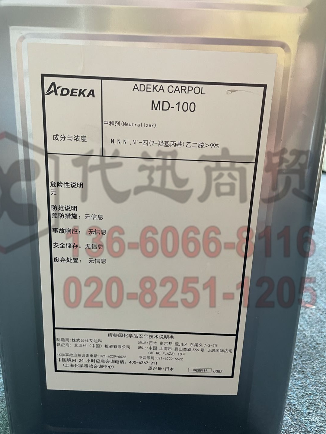 Diacetone Acrylamide  CAS：2873-97-4  DAAM