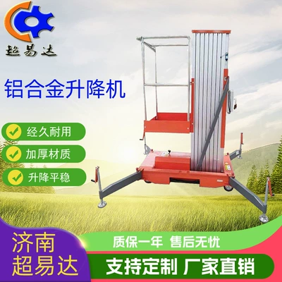 Avtomobil fırlanan platformaları | hydraulic lift for home