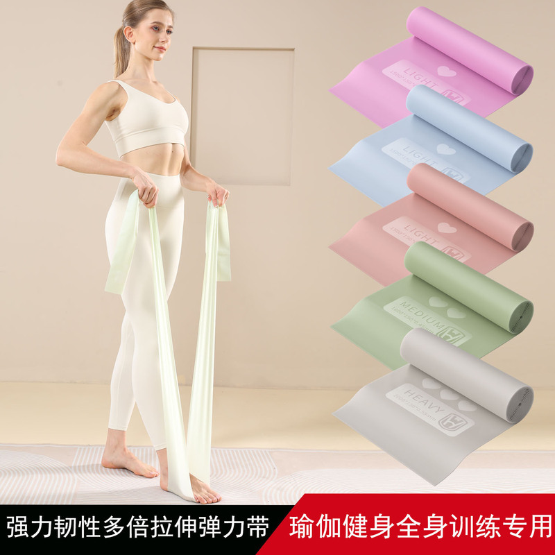 Yoga Rally Tablets Home Beginners Stretch Training Resistance Band Women's Body Fitness Latin Dance Stretch Band Yoga Rally Tablets Home Beginners Stretch Training Resistance Band Women's Body Fitness Latin Dance Stretch Band
