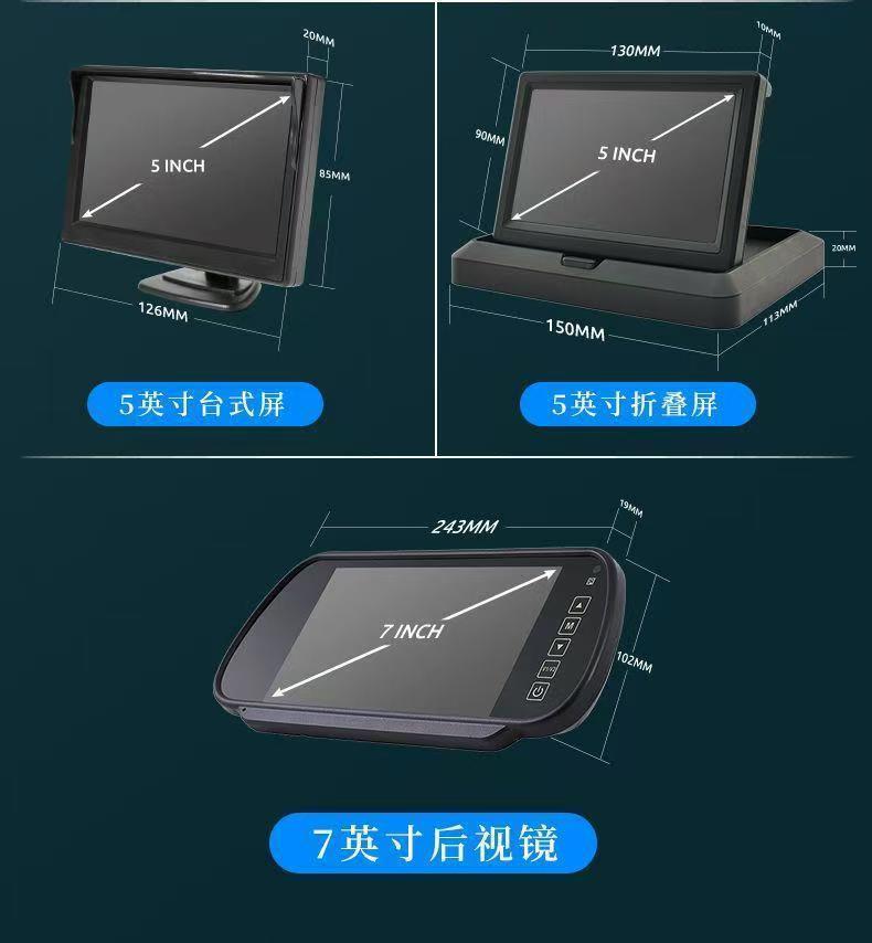 Hd 7inch Car Display 12V24V Car Truck Universal Reversing Image 4.3inch Display