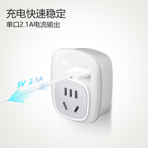 Bull socket USB multi-international universal travel conversion plug European standard Japanese German standard Korean American Hong Kong region