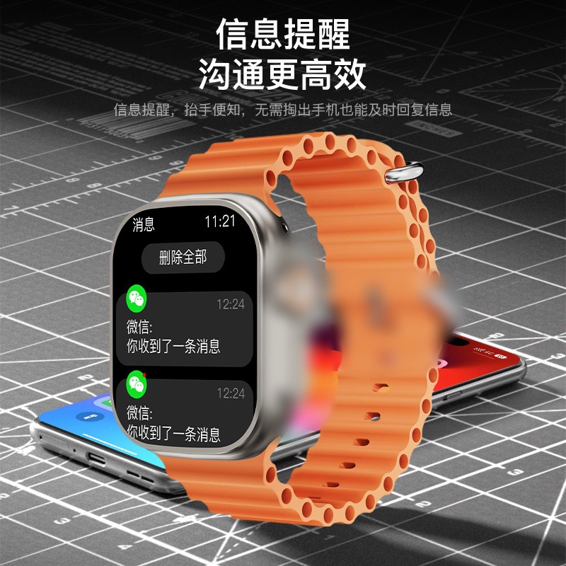 Nuevo Huaqiang Bei S11 ultra3 reloj inteligente de medición de frecuencia cardíaca de medición de presión arterial juegos de reloj deportivo para hombres