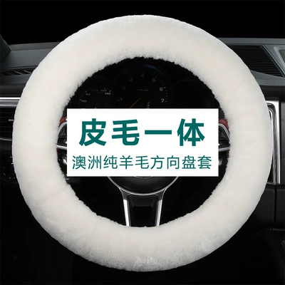 Export Interior Accessories – Steering wheel cover
