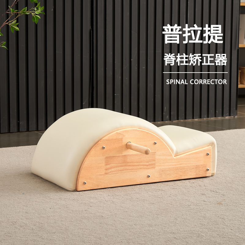 Pilates equipo de corrección de la columna vertebral de madera maciza hombro cervical flexión lateral yoga lumbar calmante dispositivo de rehabilitación cama central