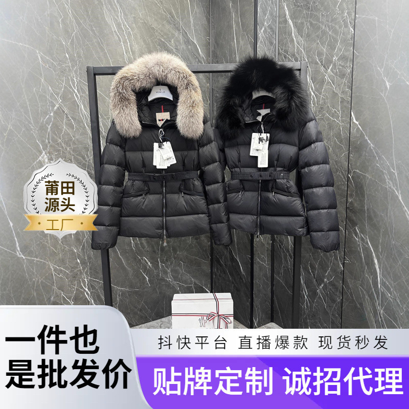 Putian High-End Version Boed down Jacket for Women with Fur Collar, Mid-Length Hooded Slim-Fit Style with Belt, Short Coat Putian High-End Version Boed down Jacket for Women with Fur Collar, Mid-Length Hooded Slim-Fit Style with Belt, Short Coat