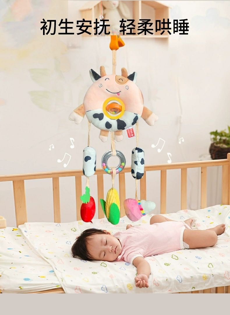 贝佳丽婴儿玩具0-1岁婴幼儿安抚床铃宝宝推车挂件安全座椅车载摇详情3