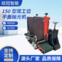 平面抛光自动拉丝抛光机