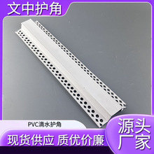 PVCU�͎����ι�ˇ�lʯ����컨���픿��۵�ˮ���l�֏S��ֱ�N��ˮ