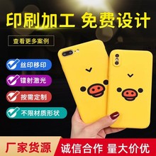 �н��֙C�����a3D��ӡ�ӹ���ӡUV�zӡ�ӹ��C��  �D�ĈD��ӡˢ�ӹ�