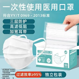 一次性口罩;医用口罩;防尘口罩