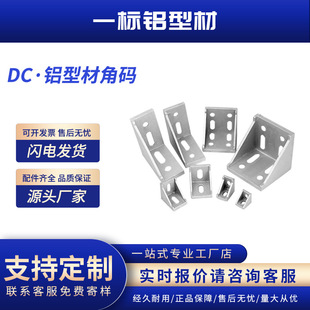 �X�ͲĽǴa20/30/40ֱ��90���Ͳ�����̶����������B�Ӽ��Ǽ�