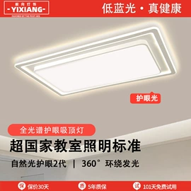 吸顶灯;吊灯;风扇灯