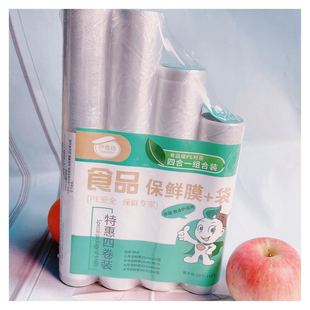 Yixiang Square Preservation Film Preservation Bag Household Combination Gift suit Preservation Four-in-One Microwave Heating Food Bag