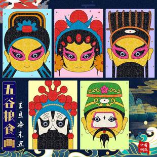 ����Ę�V��ȼZʳճ�N���ֹ����ϰ���ͯ�b����z�Ļ��Ї��L�H��