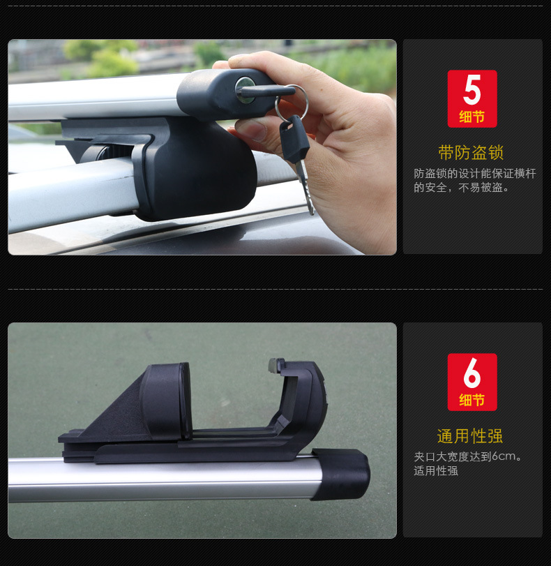 Car Universal Load Luggage Rack SUV PMV Roof Rack Crossbar Travel Rack Storage Rack Aluminum Alloy Bracket