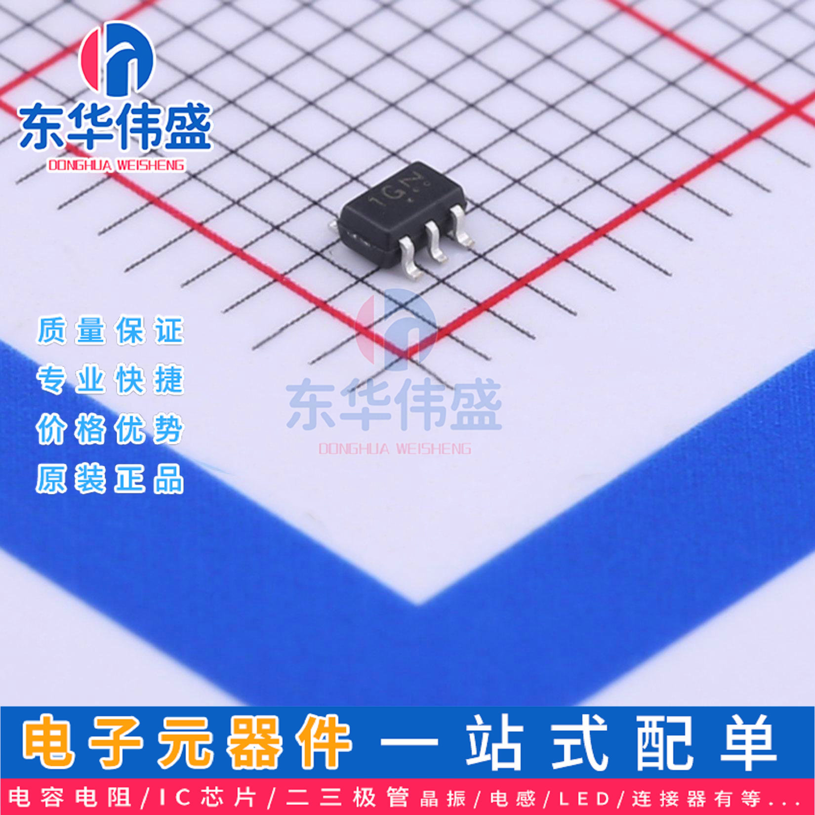 原装LRC三极管>NPN 耐压45V电流100mA>LBC847CDW1T1G>封装SOT-363