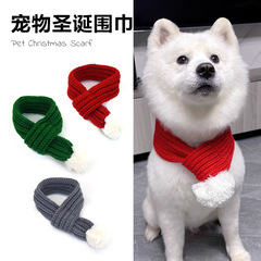 越境新品ペットクリスマスニットマフラークリスマス猫服テディ貴賓マフラーペット用品
