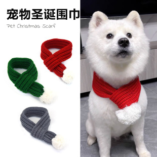 Cross-border new pet Christmas knitted scarf Christmas cat dress up Teddy VIP scarf pet supplies
