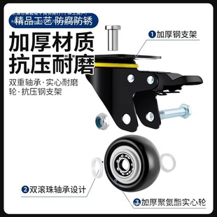 Heavy-Duty Swivel Caster Silent Directional Wheel 34inch with Axle Brake Handcart Small Trailer Pulley