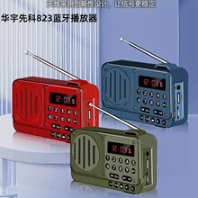 �A���ȿ�823�忨������ �{�����䲥�������������C����C�S�� 