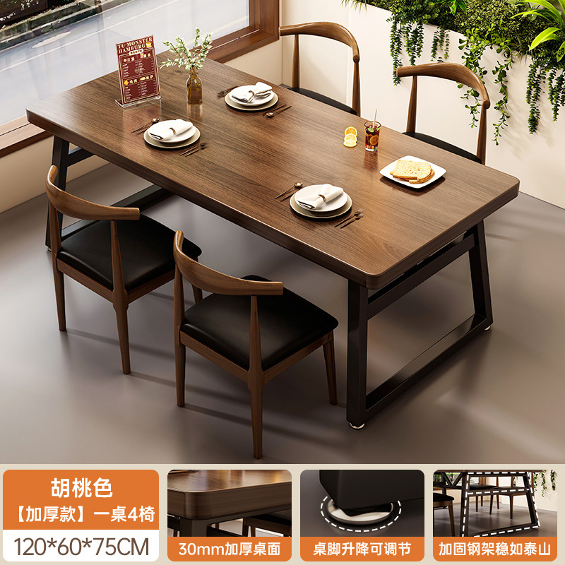 [두꺼운-30mm 데스크탑, 테이블 1개, 의자 4개] 월넛색상 + 블랙 프레임 120*60*75cm