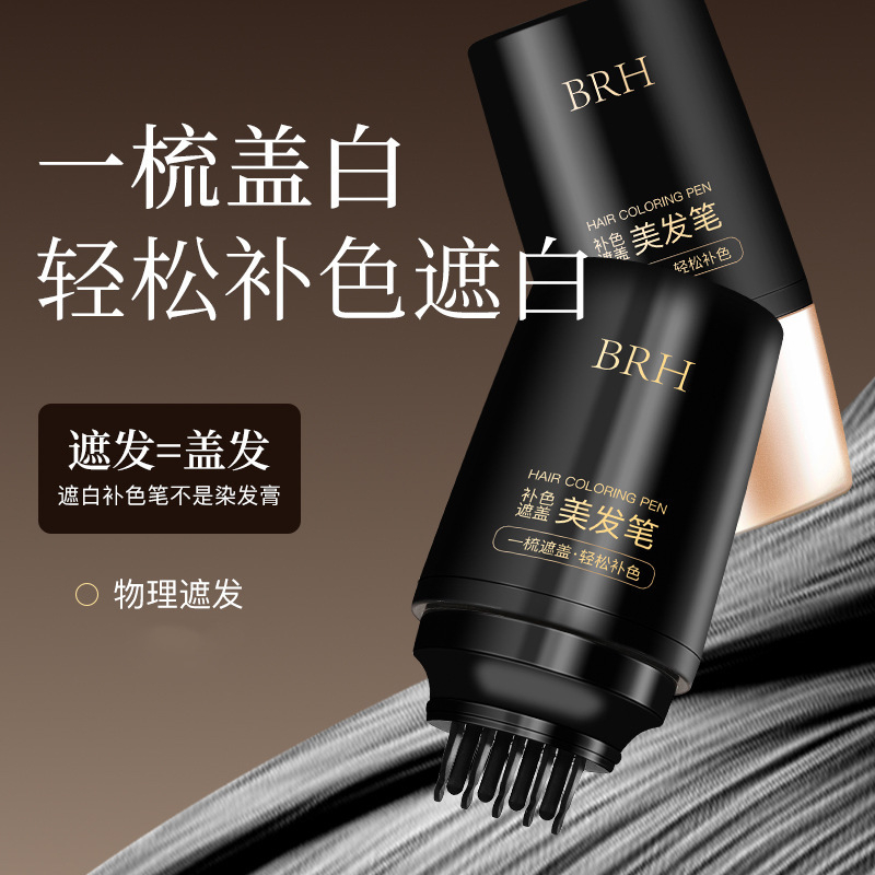 BRH タンパックカバーヘアペン歯付きコーム付き使い捨てターンオーバーカバー白髪手頃な価格のポータブル卸売ヘアエクステンション|undefined