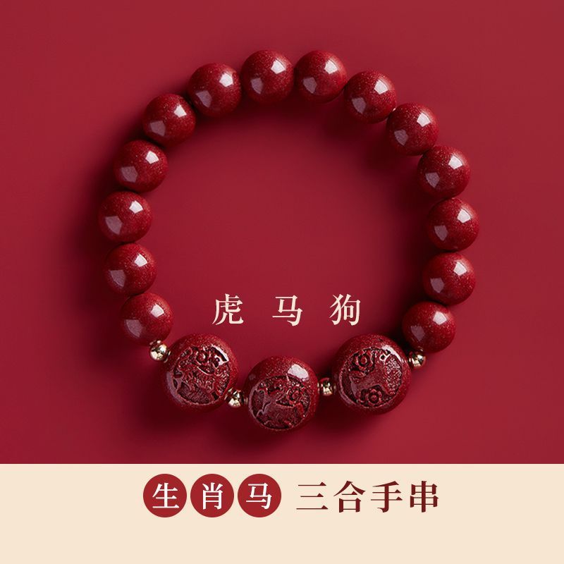 10mm 조디악 말 선택 [호랑이와 개 삼합]