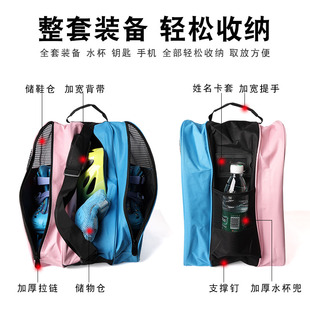♔ Thickened Roller Skating Bag, Large Capacity Three-Layer Bag, Skates, Shoulder Bag, Children's Speed Skating Storage Bag, Skates